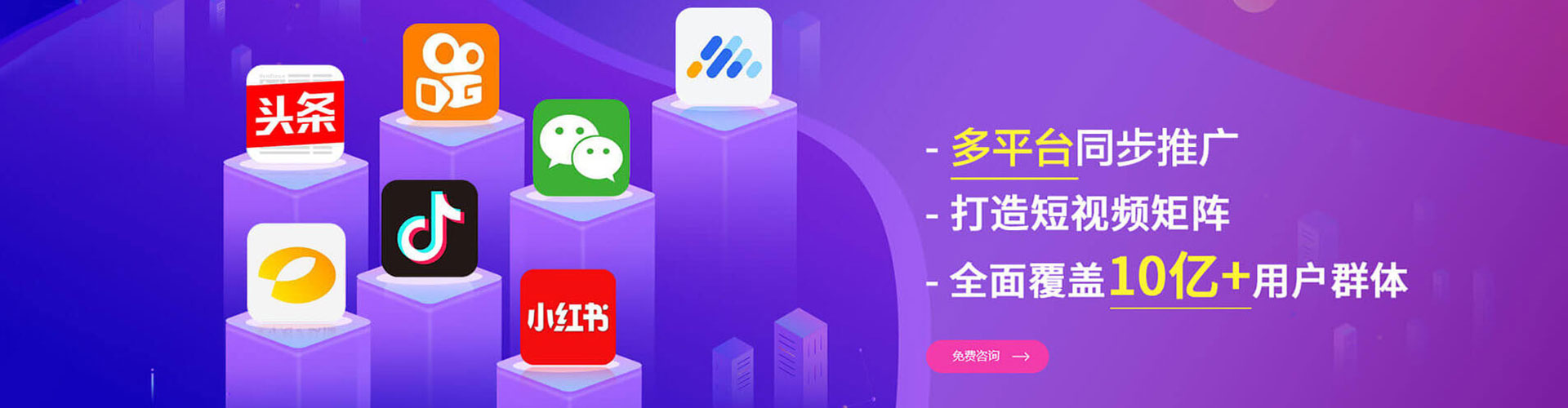龙沙网络推广竞价