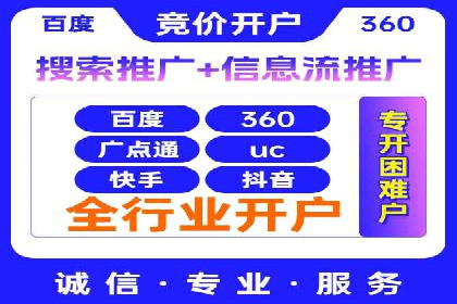 百度广告竞价成功案例：某餐饮企业的线上营销之路