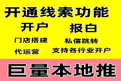 竞价SEM托管案例：低成本高回报的秘诀